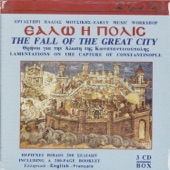 Thrini Gia Tin Alosi Tis Konstantinoupolis (Laments for the Fall of Constantinople) artwork