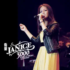 My Love My Fate (3000 Day & Night Concert) [Live] - Single by Janice Vidal album reviews, ratings, credits