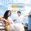 Leon D'souza, Suzanne D'Mello & A. R. Rahman - Hosanna
