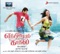 Lolita - Karthik, Prashanthini & Harris Jayaraj lyrics