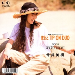 彼女とTIP ON DUO