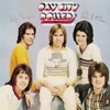 Saturday Night by Bay City Rollers iTunes Track 4