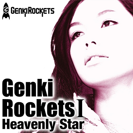Cover artwork for Never Ever