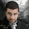 Esabba (feat. Aseel Hameem)