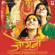 Jeev Rangla - Ajay-Atul, Hariharan & Shreya Ghoshal