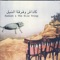 Fakarouni - Andi Hug, Ben Jeger, Christian Kuntner, Co Streiff, Fredi F, Ibrrahim Shahin, Martin Schumacher, Moh lyrics