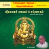 K Veeramani - Mundhi Mundhi