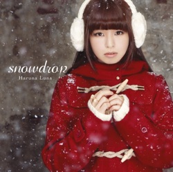 春奈るな - snowdrop -春奈るなver.-