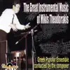 Stream & download The Great Instrumental Music of Mikis Theodorakis (feat. Greek Popular Ensemble)