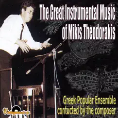 The Great Instrumental Music of Mikis Theodorakis (feat. Greek Popular Ensemble) by Mikis Theodorakis album reviews, ratings, credits