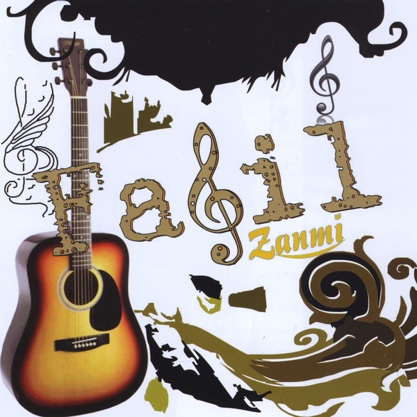Fasil - Biznis Mizik La!
