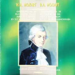 Mozart: Symphony No. 28 in С Major, K. 200 & Mass in С Major, K. 317 