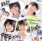 ショートカット - Single ジャケット写真