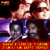 Idhu Kadhal Varum Samayam - Love Songs - Various Artists