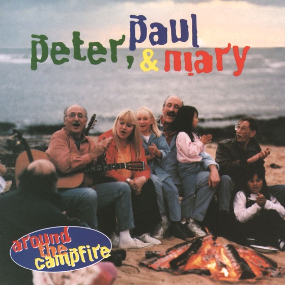 Cover artwork for Inside