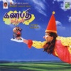 Krishnaraj - Antha Vanam
