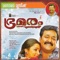 Annarakanna Va - Vijay Yesudas lyrics