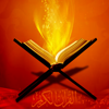 The Holy Quran - Le Saint Coran 6 - Saud Al-Shuraim