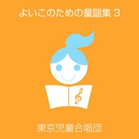 手のひらを太陽に おすすめのカバー曲|アーティスト