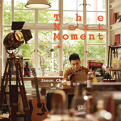 The Next Moment - 陳柏宇