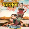 Anu Malik & Asha Bhosle - Barso Re