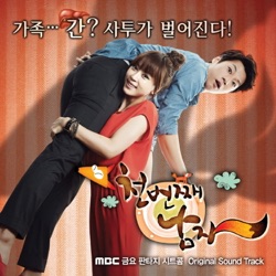 B1A4 - Hey Girl