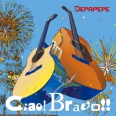 DEPAPEPE - 寝待ちの月