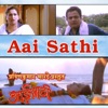 Aai Sathi (Original Motion Picture Soundtrack)