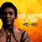 Ain't No Love - Ken Boothe lyrics