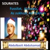 Abdulbasit Abdulsamad - Sourate Ad Dukhan