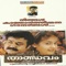 Pothuthottakiliye - M. G. Sreekumar & Sujatha lyrics