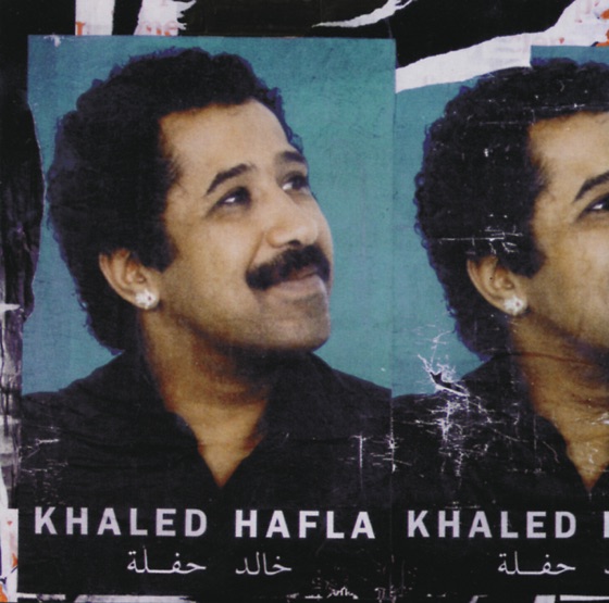 Cover artwork for Aicha