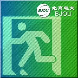 应急避险 cover