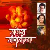 Ganesh Gauri Nandna album lyrics, reviews, download