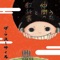 教科書と仲間のうた ジャケット写真