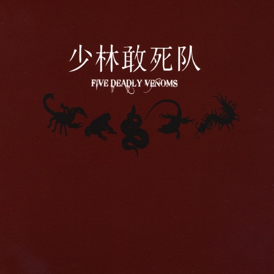 Cover artwork for Scorpion