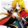 Oda Nobuna no Yabou Opening Theme "Link - EP