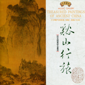 Treasured Paintings of Ancient China - Shi Zhi-You, Xiu-Lan Yang & Qian OuYang