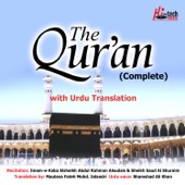 The Quran (Complete with Urdu Translation) artwork