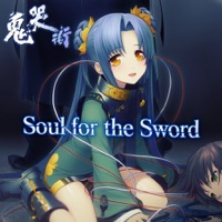 Soul For The Sword Single Ito Kanako Music Hellomusi Music Store