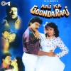 Aaj Ka Goondaraaj (Original Motion Picture Soundtrack)