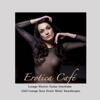 Erotica Café: Lounge Electric Guitar Interludes & Chill Lounge Sexy Erotic Music Soundscapes - Various Artists