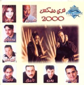 Free Mix 2000