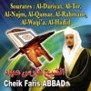 Fares Abbad - Sourate At-Tur (At-Tur)