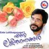 Ente Lalithaganagal album lyrics, reviews, download