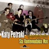 Katy Petraki - Mes Ston Kosmo Orfanos (Dihos Mana)