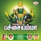 Jegam Potrum - T.M.S.Selvakumar lyrics