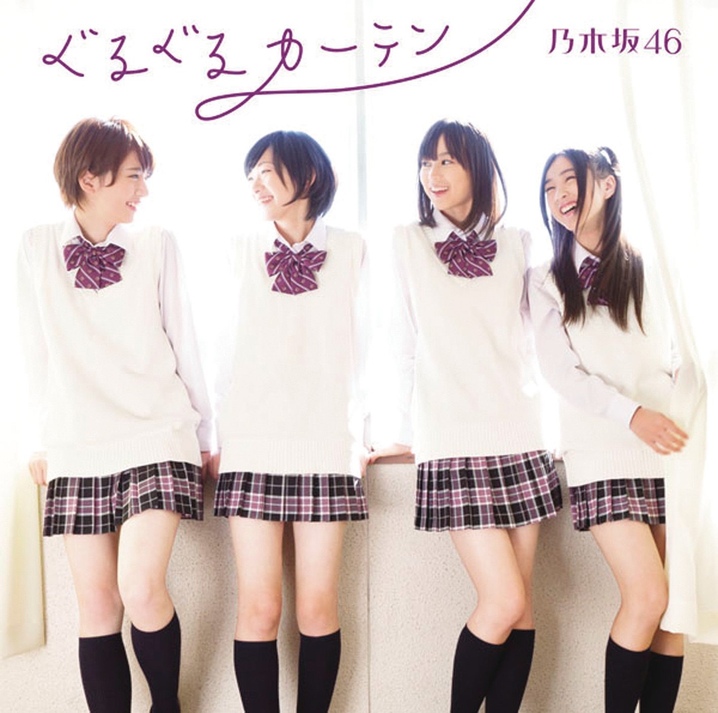 乃木坂46 ディスコグラフィーカバー Luminizeh S Blog