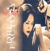 Dream Factory (아이니)