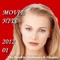 ムービー・ヒッツ 2012 Vol.1 ジャケット写真